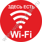 T12   Wi-Fi